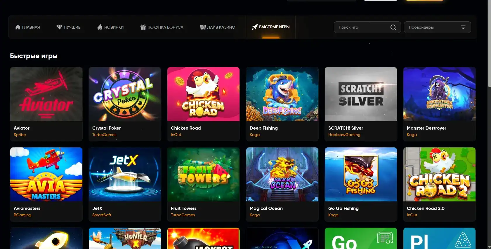 Мобильное приложение Либет казино на смартфоне